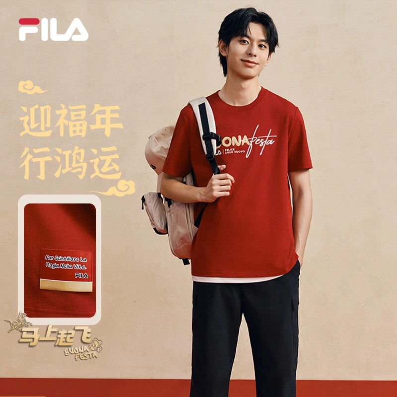 【新年款】Fila/斐乐短袖T恤春季宽松情侣时尚亲肤刺绣F11U619101F