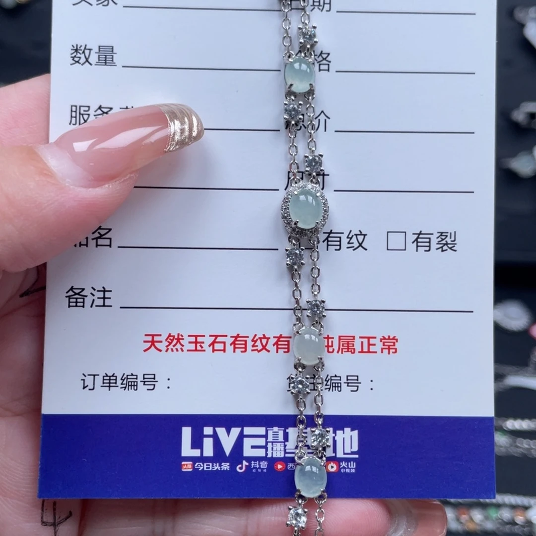 翡翠戒指银S925镶嵌手链