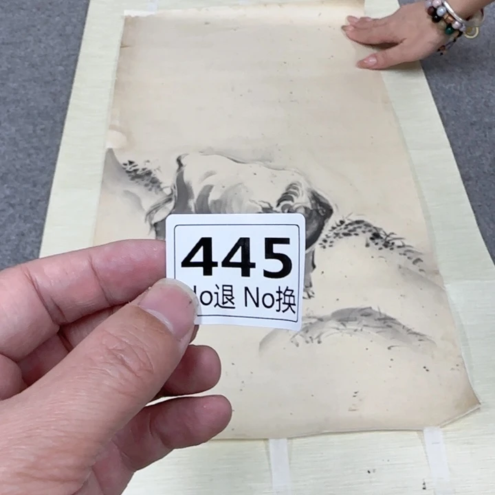 铁**士445日本回流精品字画