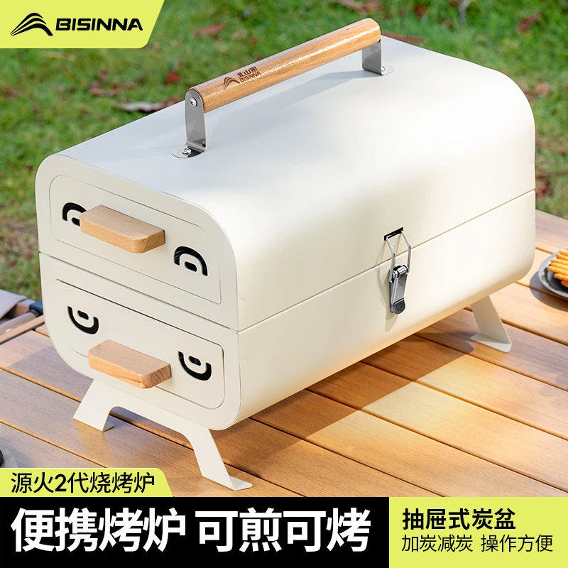 北山狼折叠烧烤炉户外便携式烤肉炉子双面家用木炭烤无烟烧烤架子