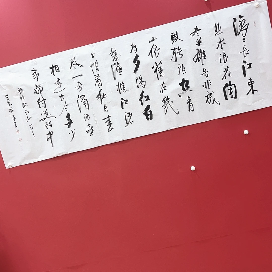 书法冀州冀州美术书法作品