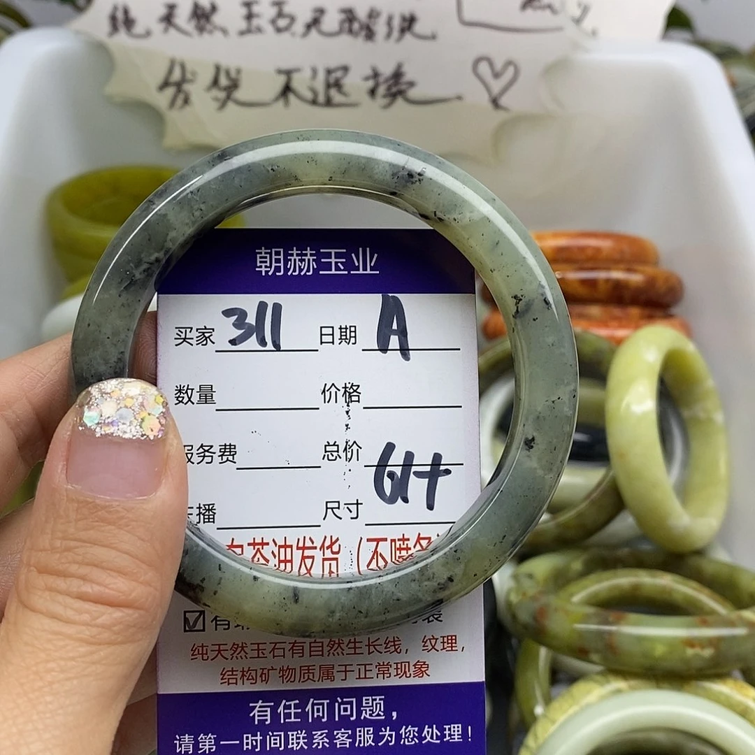 未镶嵌蛇纹石玉手镯