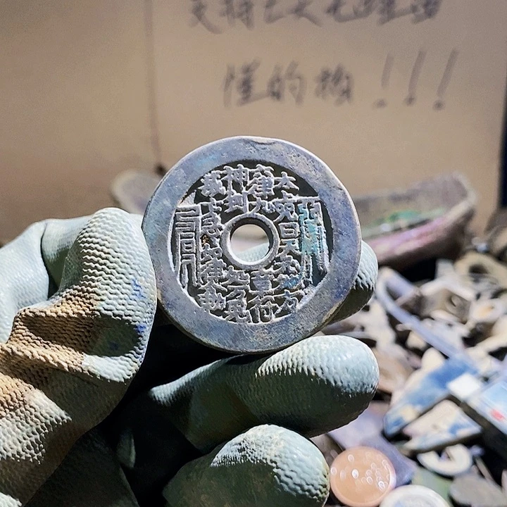 旧***光工艺品手机挂件 111111