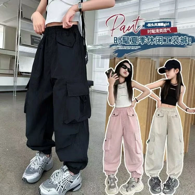 女童裤子春秋款女孩中大童时髦洋气工装裤爵士街舞潮酷宽松束脚裤