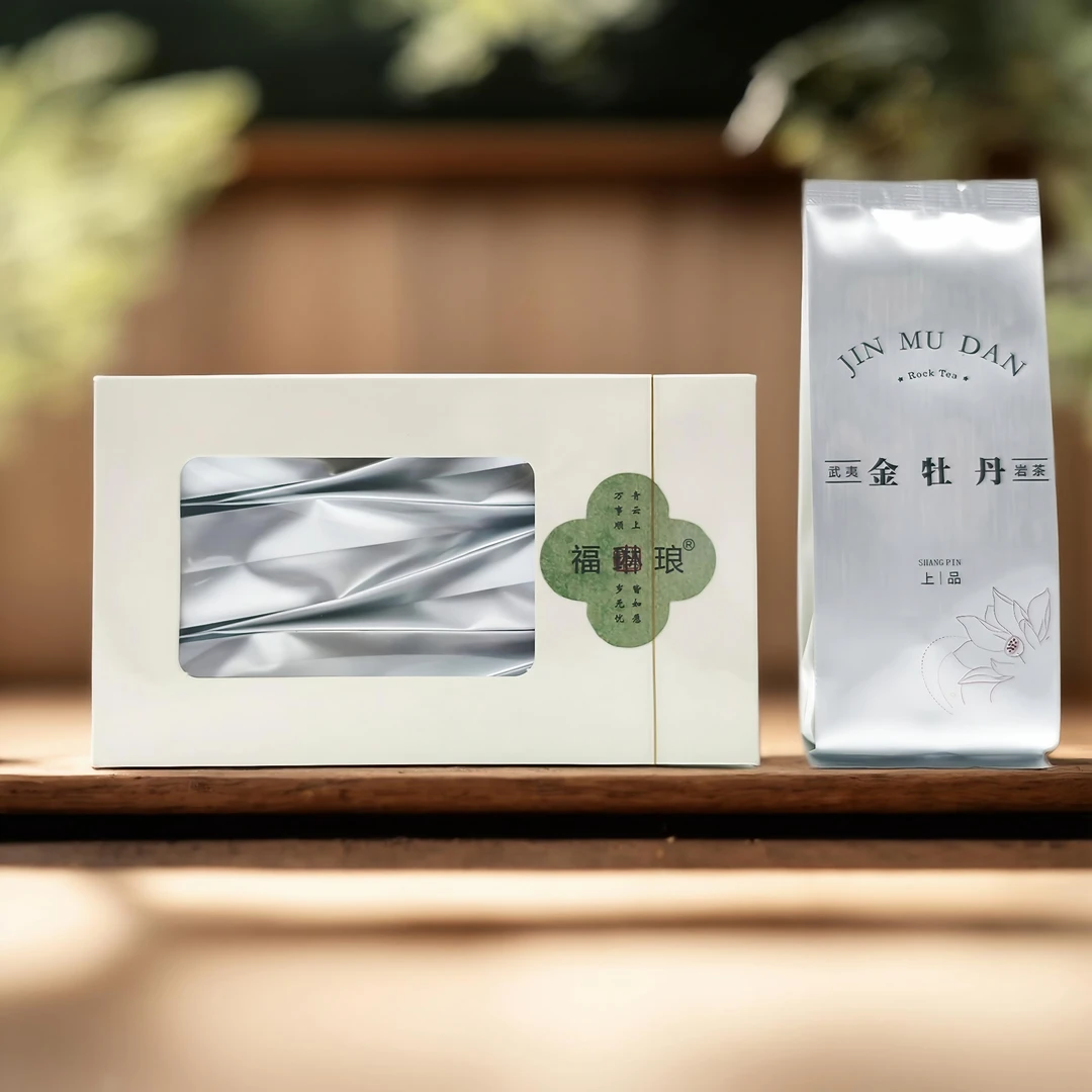 福琳琅武夷岩茶-金牡丹品鉴装-6泡50克
