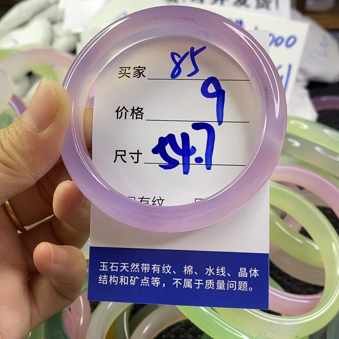 玛瑙/玉髓未镶嵌手镯85