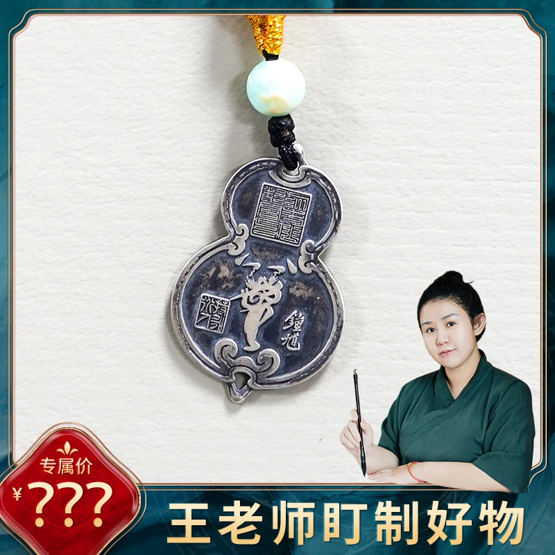 【小保安特定】复古福禄葫芦国风古法手工配件