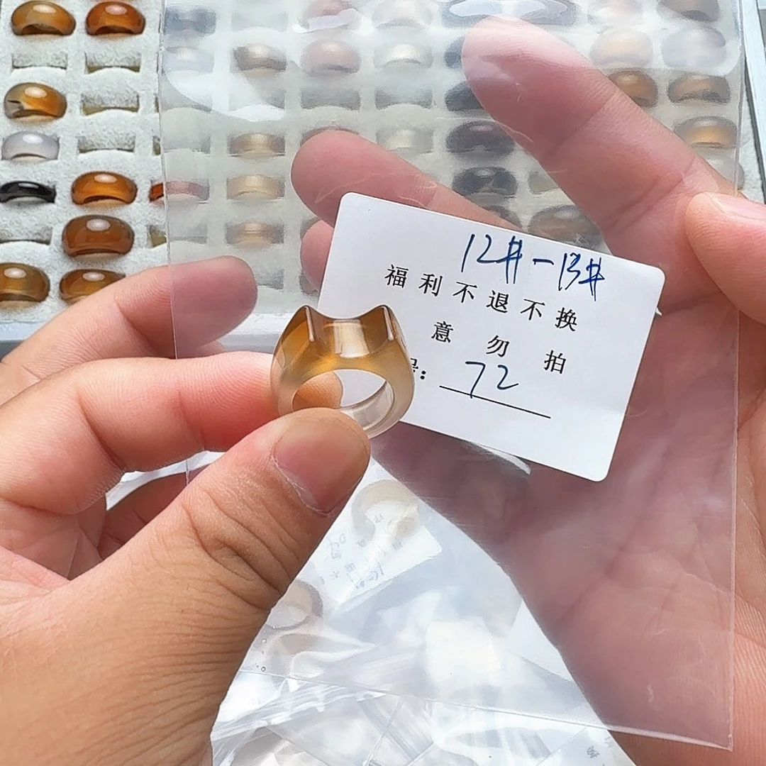 玛瑙/玉髓戒指未镶嵌