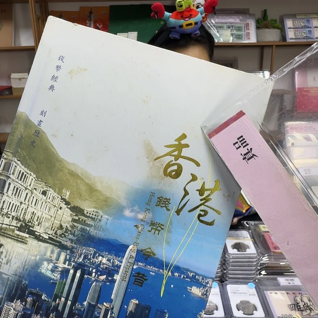 其他普通金属香港今汐册流通