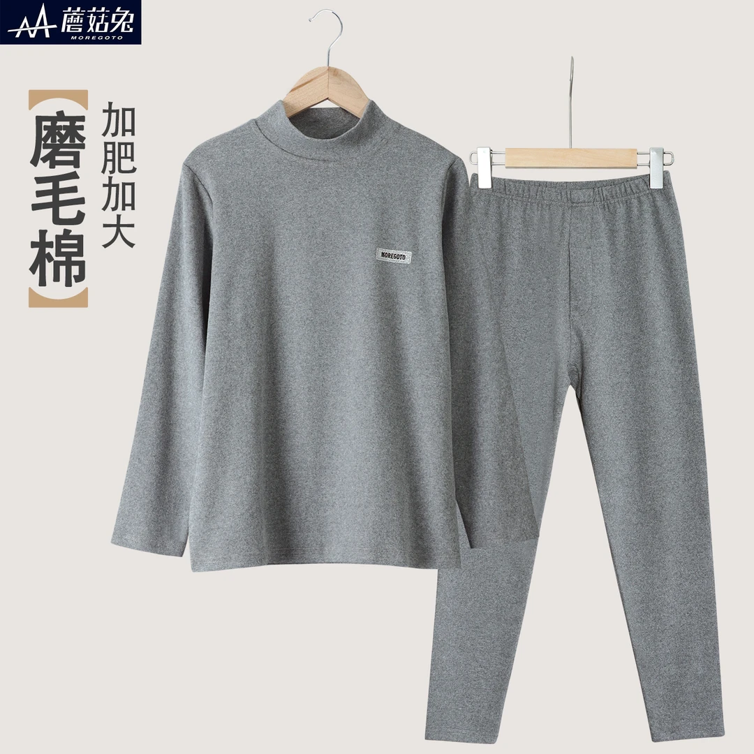 胖童装男童秋衣秋裤套装秋冬款中领保暖内衣胖男孩加肥加大棉毛衫
