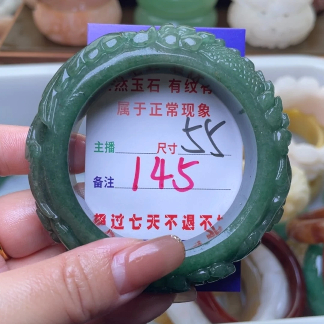 【闪购商品】未镶嵌手镯（圆镯）石英质玉