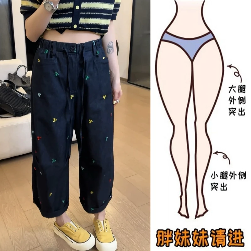 Aimeerosa/艾洛莎2025夏季高腰刺绣阔腿休闲裤显瘦抽绳直筒九分裤