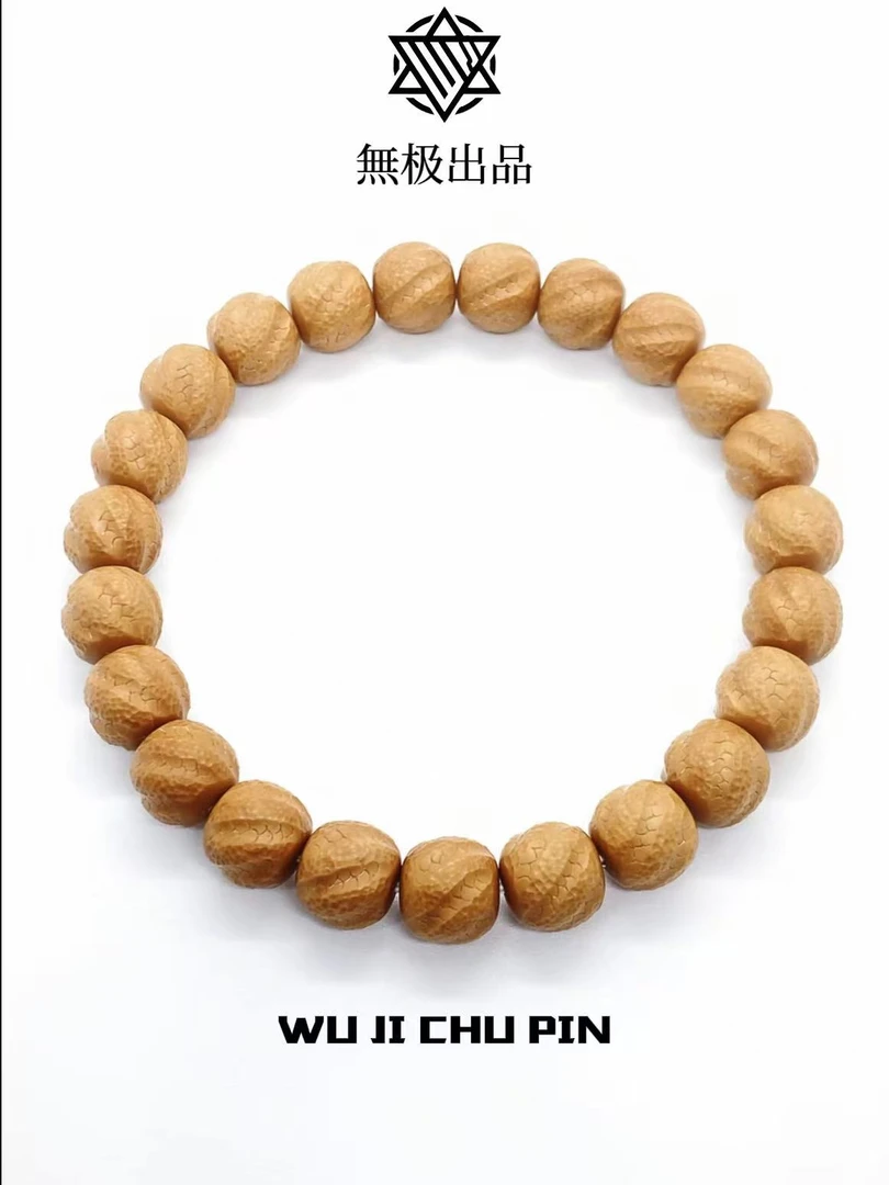 【無极出品】全品精工灵蛇 猴头手串