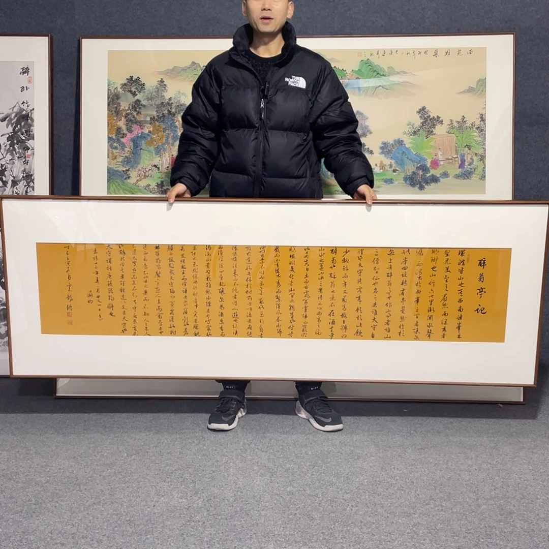 国画手绘画带框发货