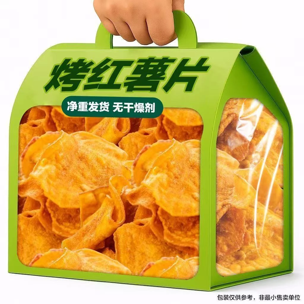 【非你莫属】香脆红薯片地瓜片香甜酥脆农家薯干即食休闲办公零食
