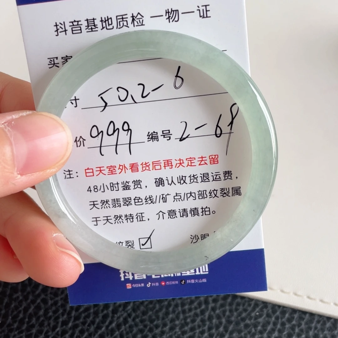 翡翠未镶嵌手镯翡翠