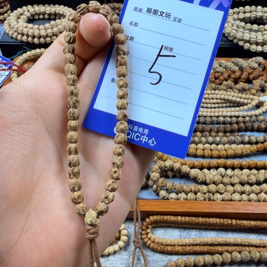 手串柏香籽/百香籽5