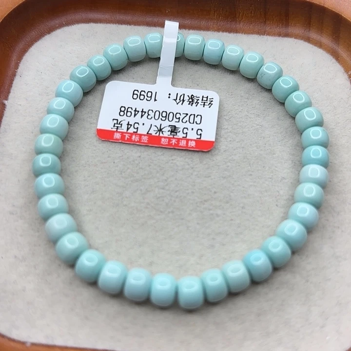 未镶嵌绿松石手串