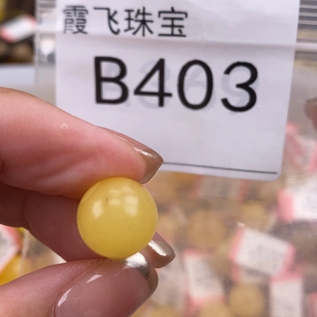 琥珀未镶嵌珠宝奇石12.2