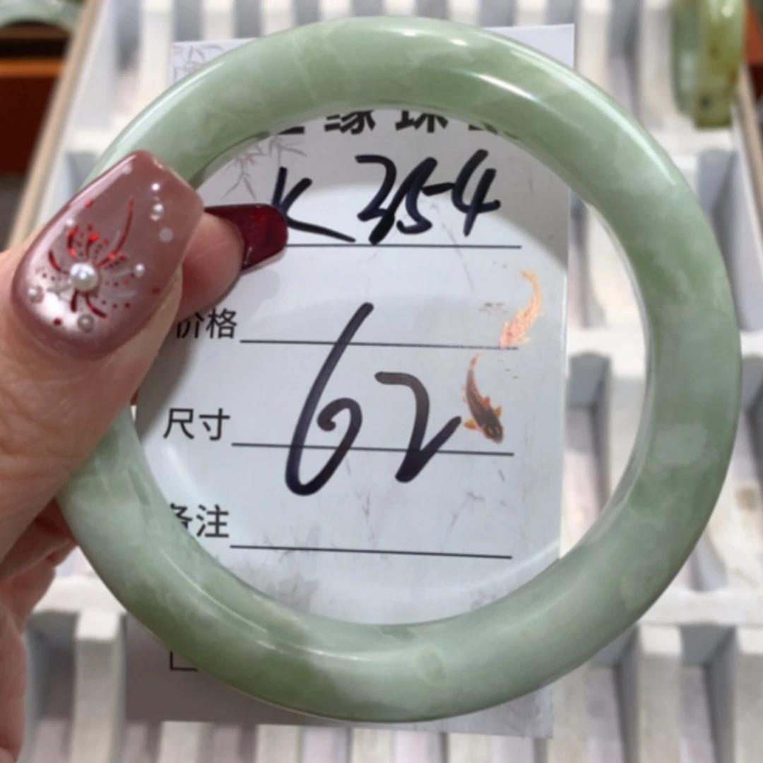 【闪购商品】未镶嵌蛇纹石玉手镯