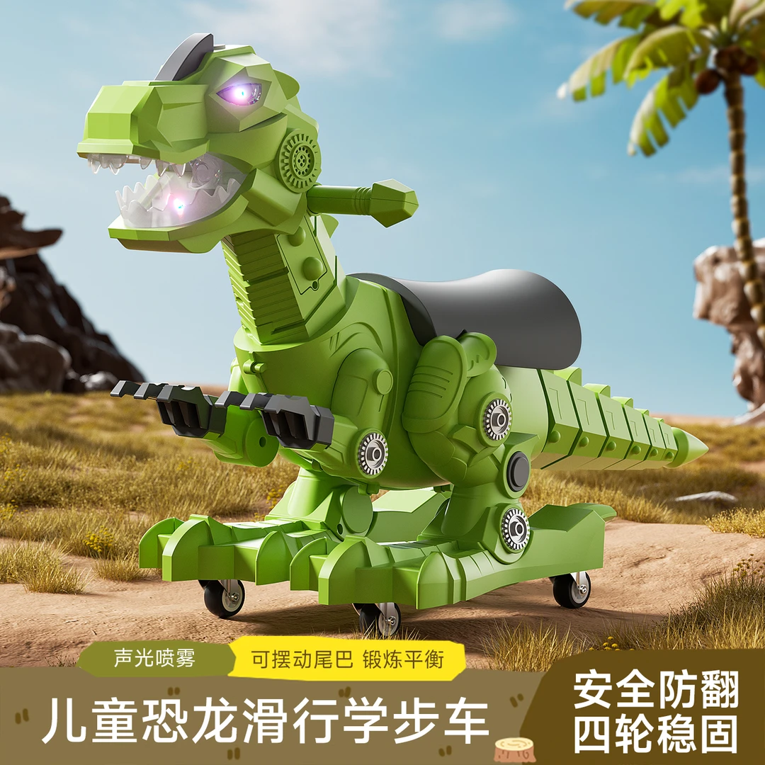 启龙恐龙平衡滑行车可坐可骑玩具车男女孩礼物适合1到3岁宝宝