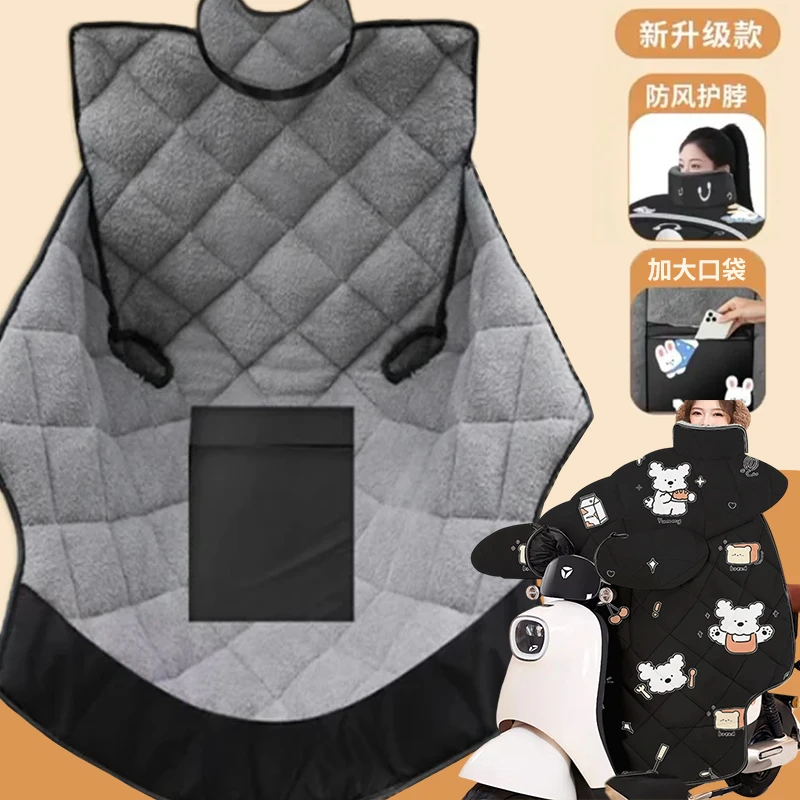 四季防风加绒挡风被冬季电动车挡风被加绒加厚保暖摩托车防水风被