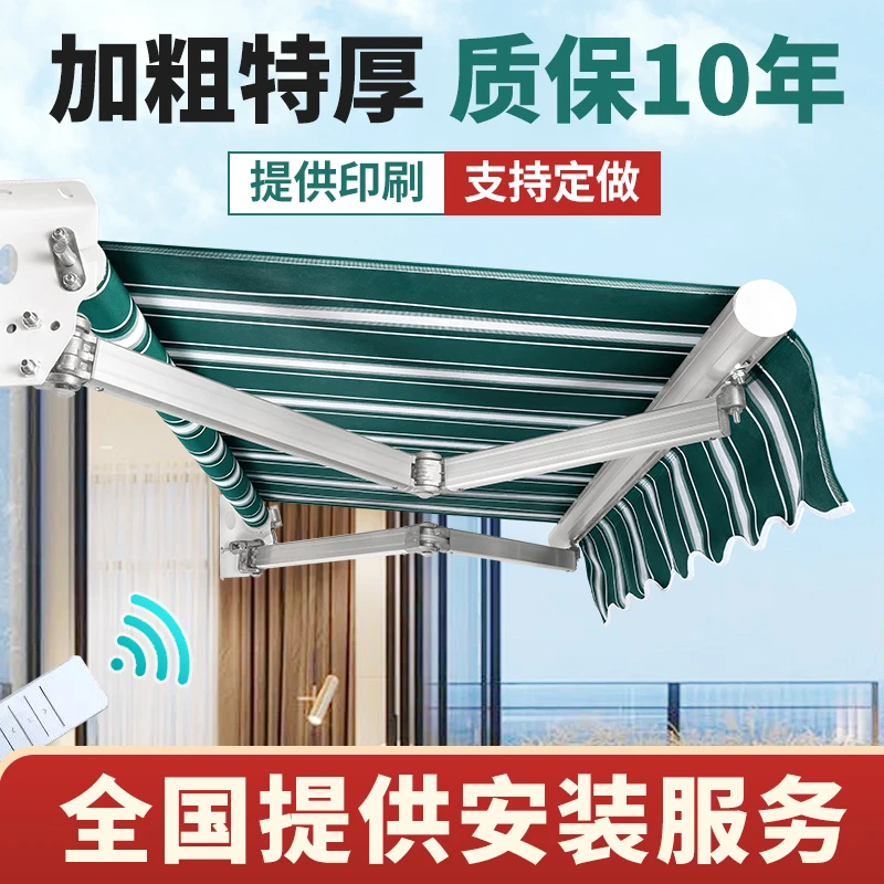 遮阳棚折叠伸缩式手摇电动遮阳蓬收缩篷布户外阳台雨棚户外雨棚