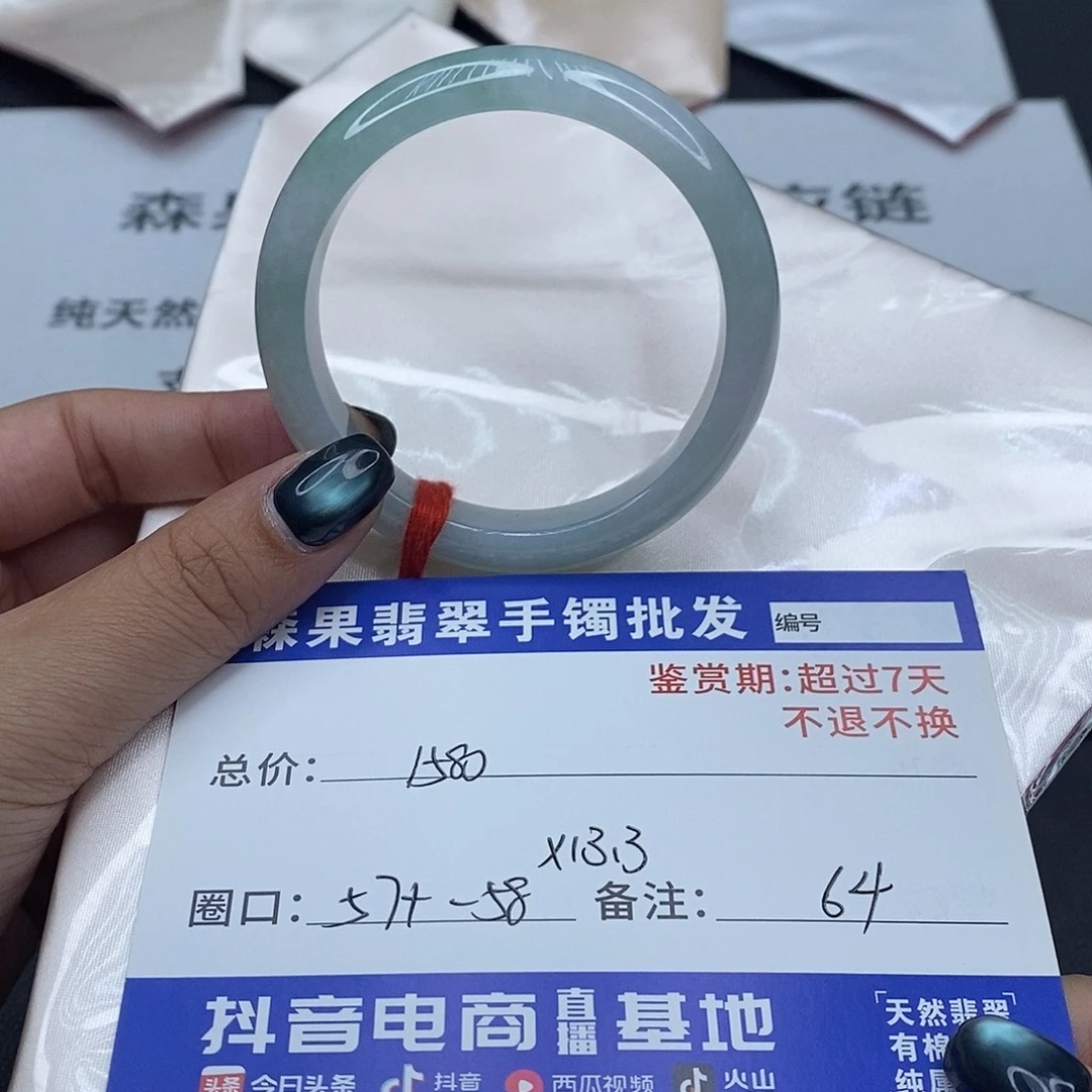 翡翠未镶嵌手镯百元手镯默认瑕疵