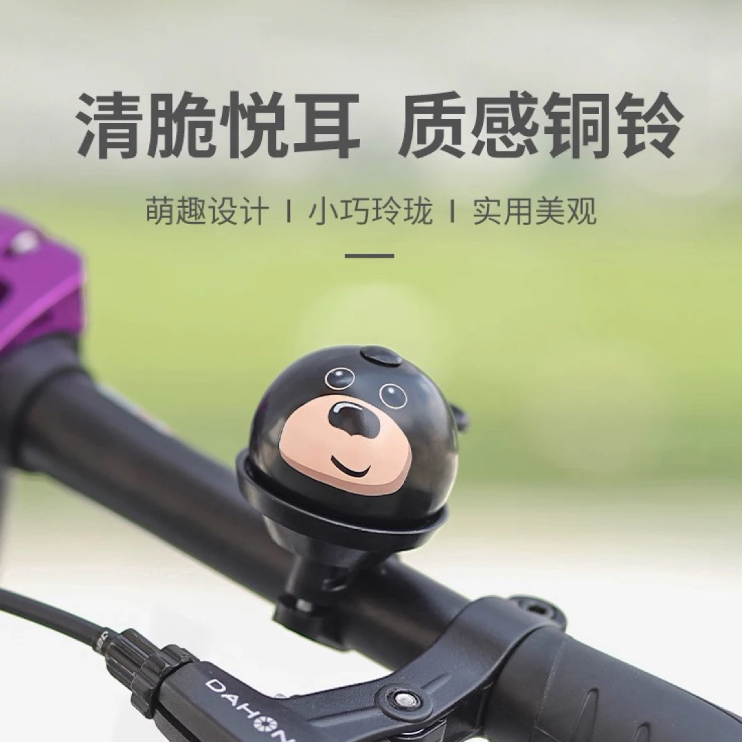 夸贝自行车铃铛黄铜通用儿童山地公路折叠车配件