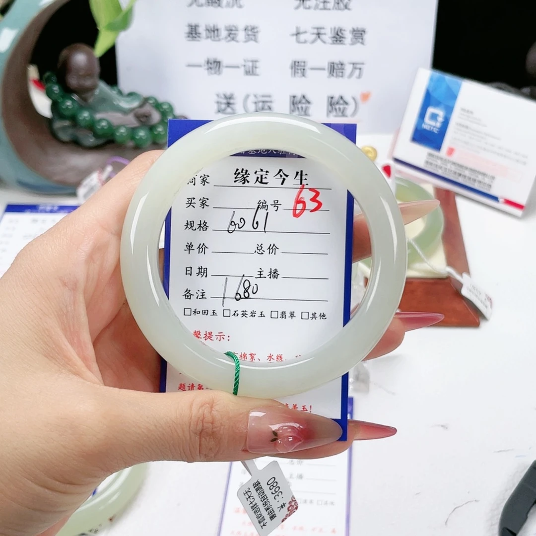 和田玉手镯未镶嵌