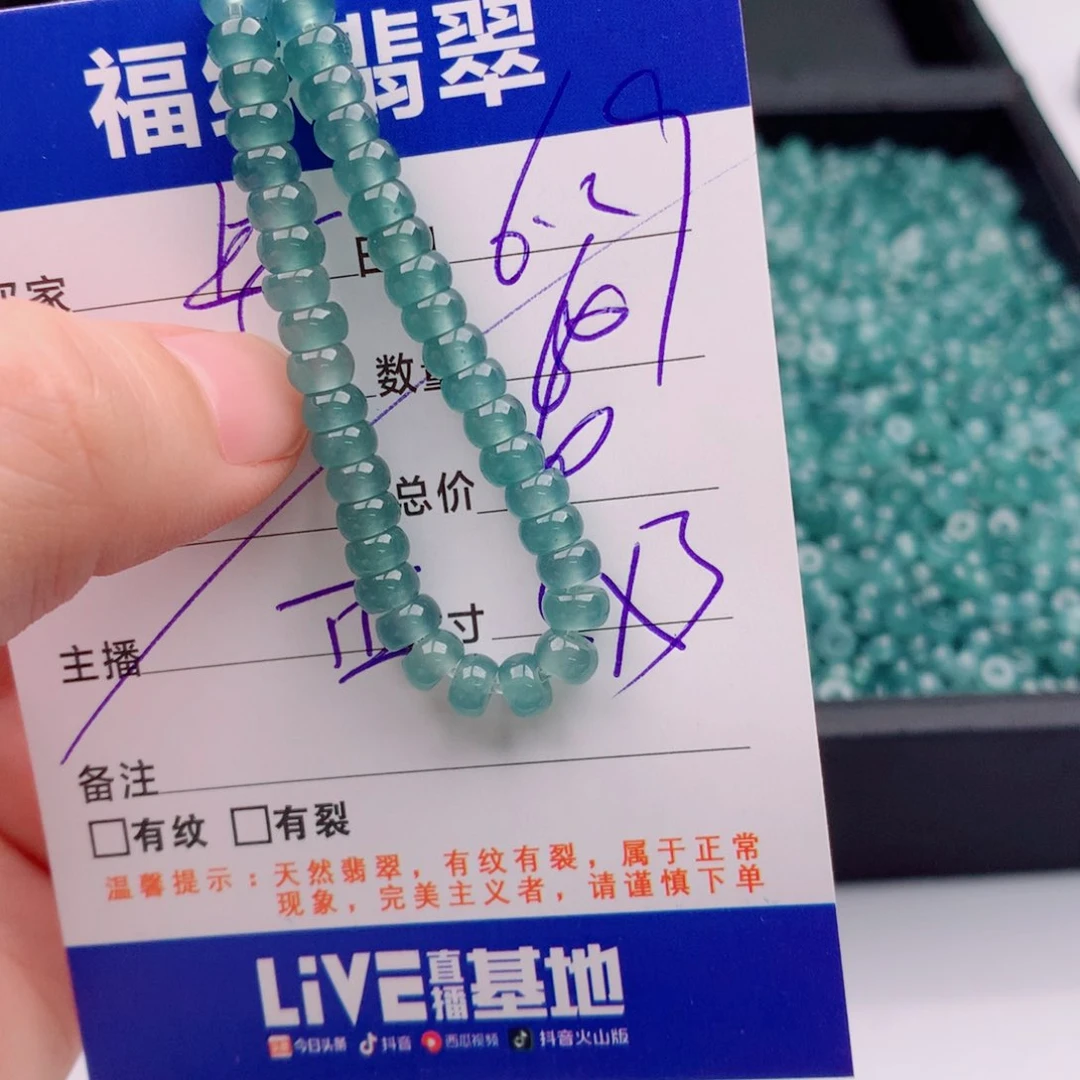 未镶嵌手链翡翠多样性60