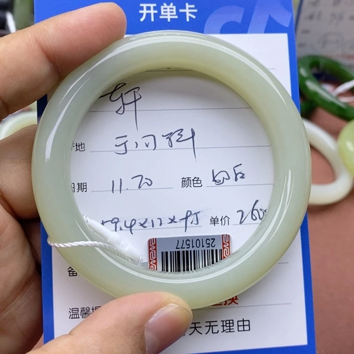 轩***四和田玉未镶嵌手镯