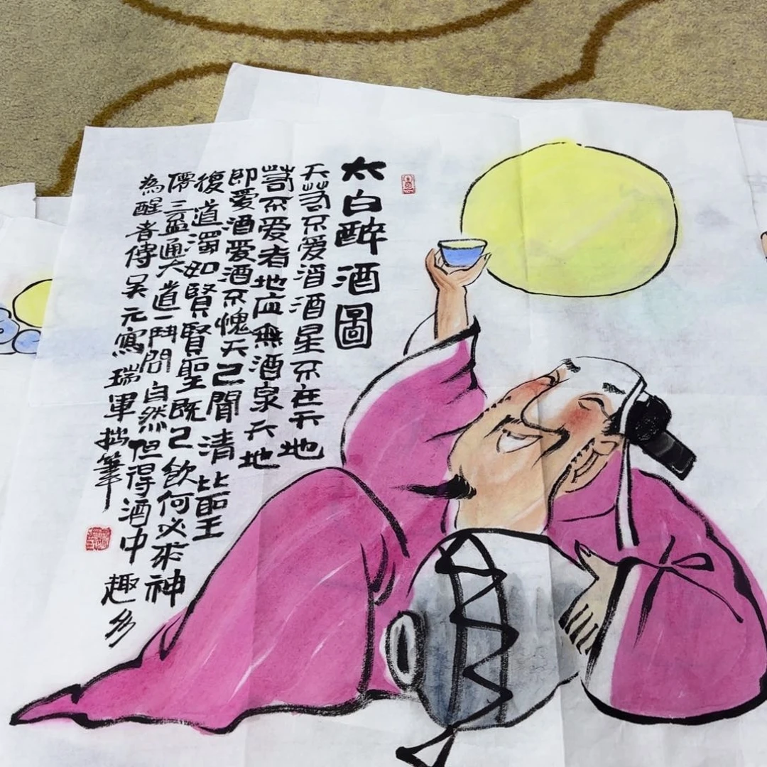 国画淮*柳武瑞军斗方童