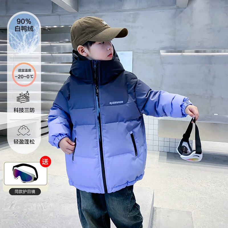 洋气男童冬季渐变滑雪羽绒服2024新款儿装中大童加厚保暖免洗儿童
