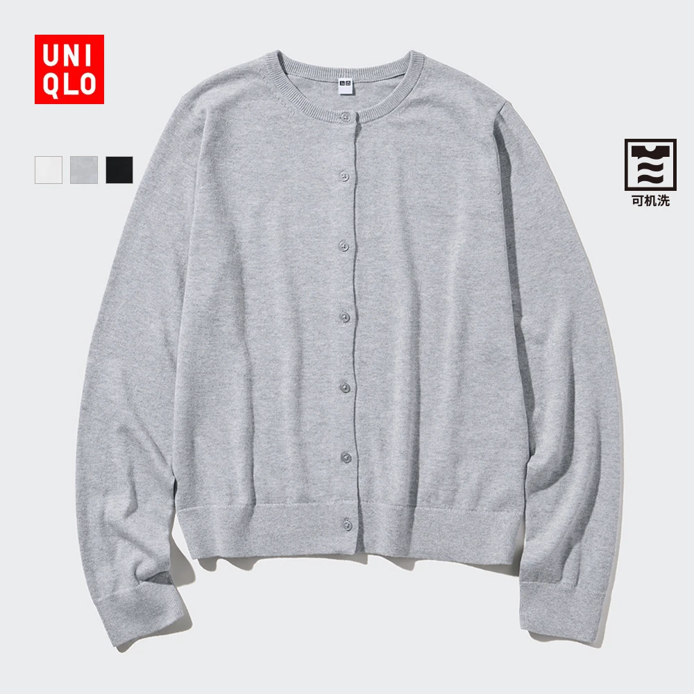 优衣库女装莫代尔棉混纺圆领针织开衫长袖糖果衫可机洗465484