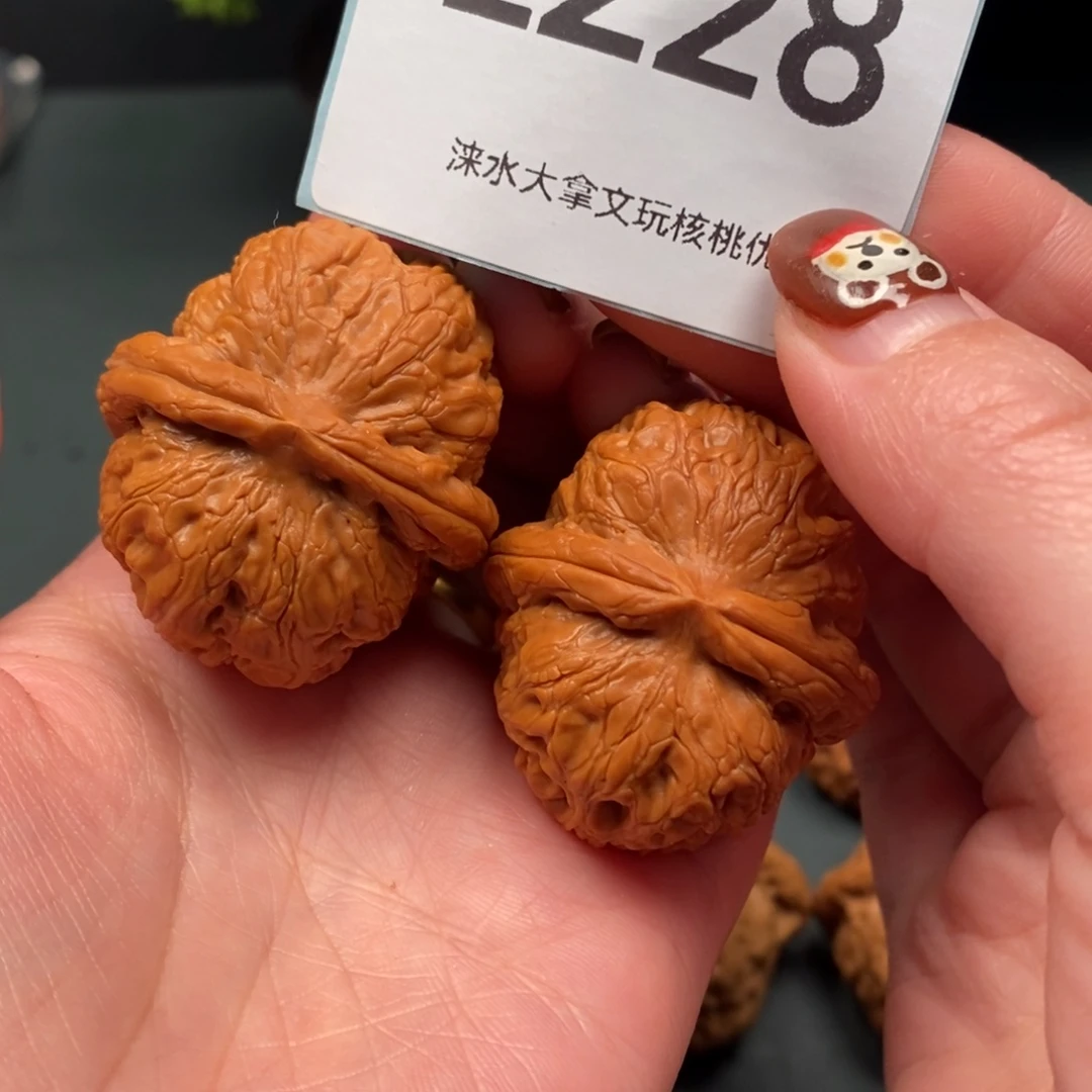 文玩核桃把件元宝40        228