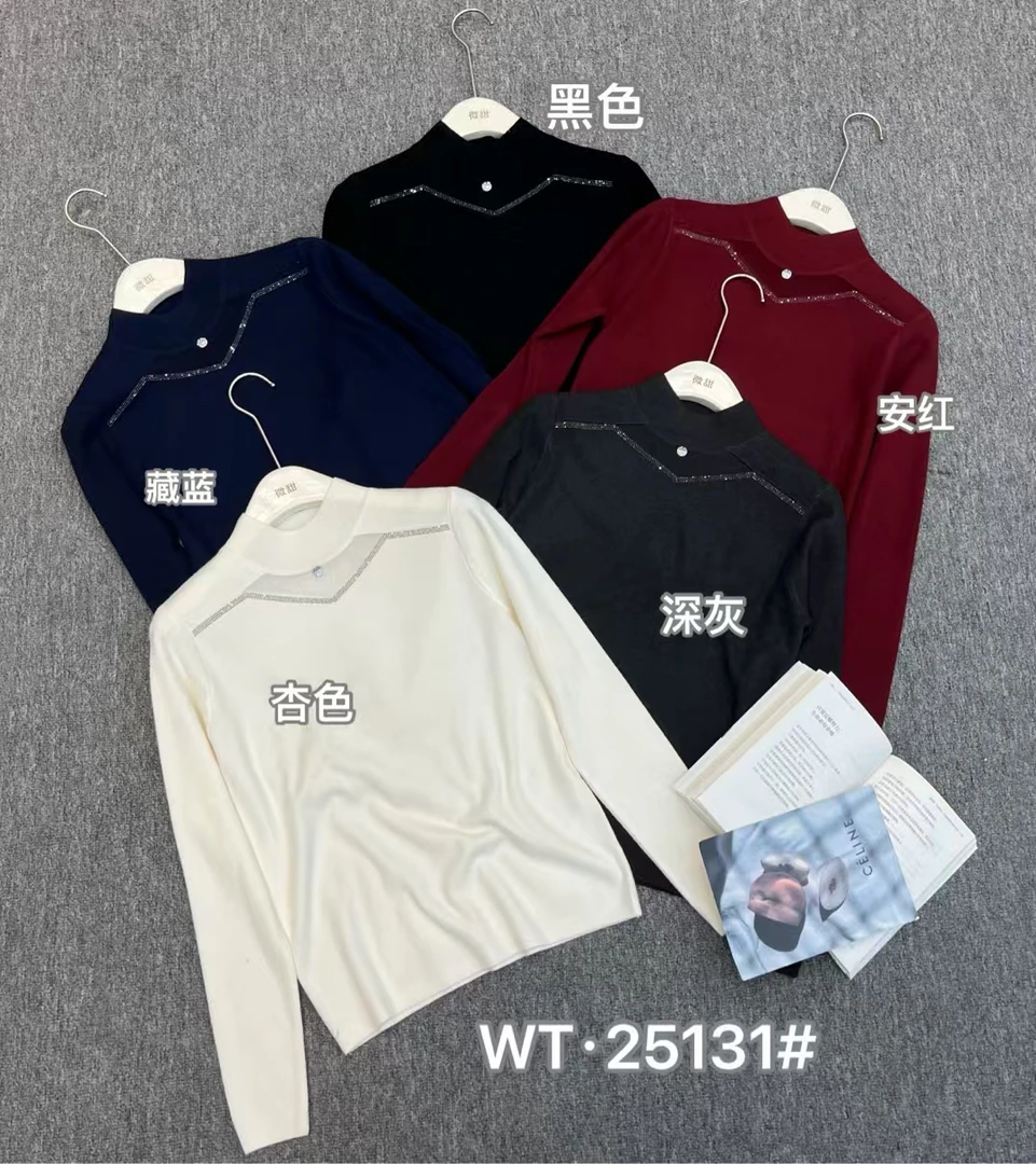 【卡蔻】半高领水钻亮片打底衫（衣长58左右）