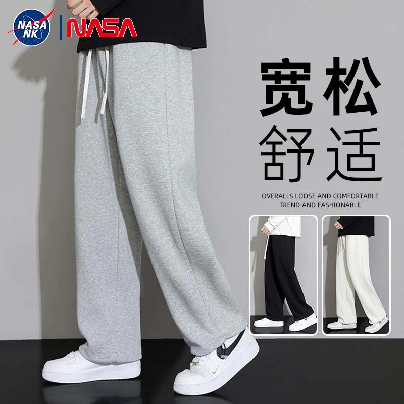 NASA联名灰色卫裤男士春秋季直筒宽松百搭垂感阔腿运动卫裤长裤子