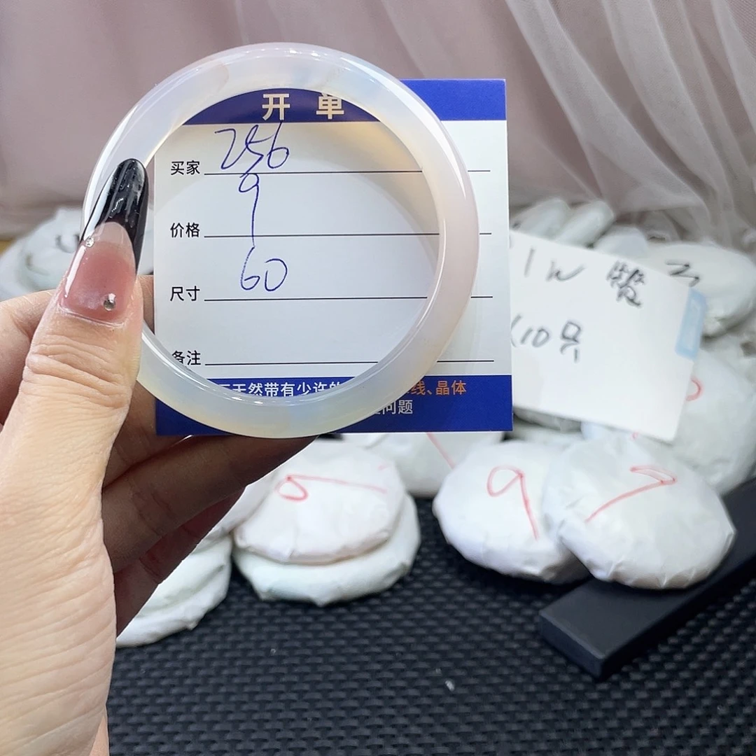 玛瑙/玉髓未镶嵌手镯256