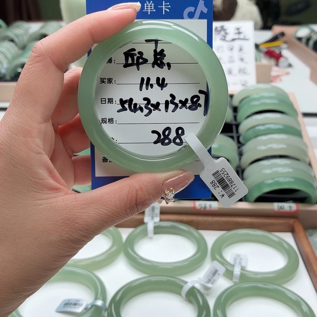 邱***总石英质玉未镶嵌手镯