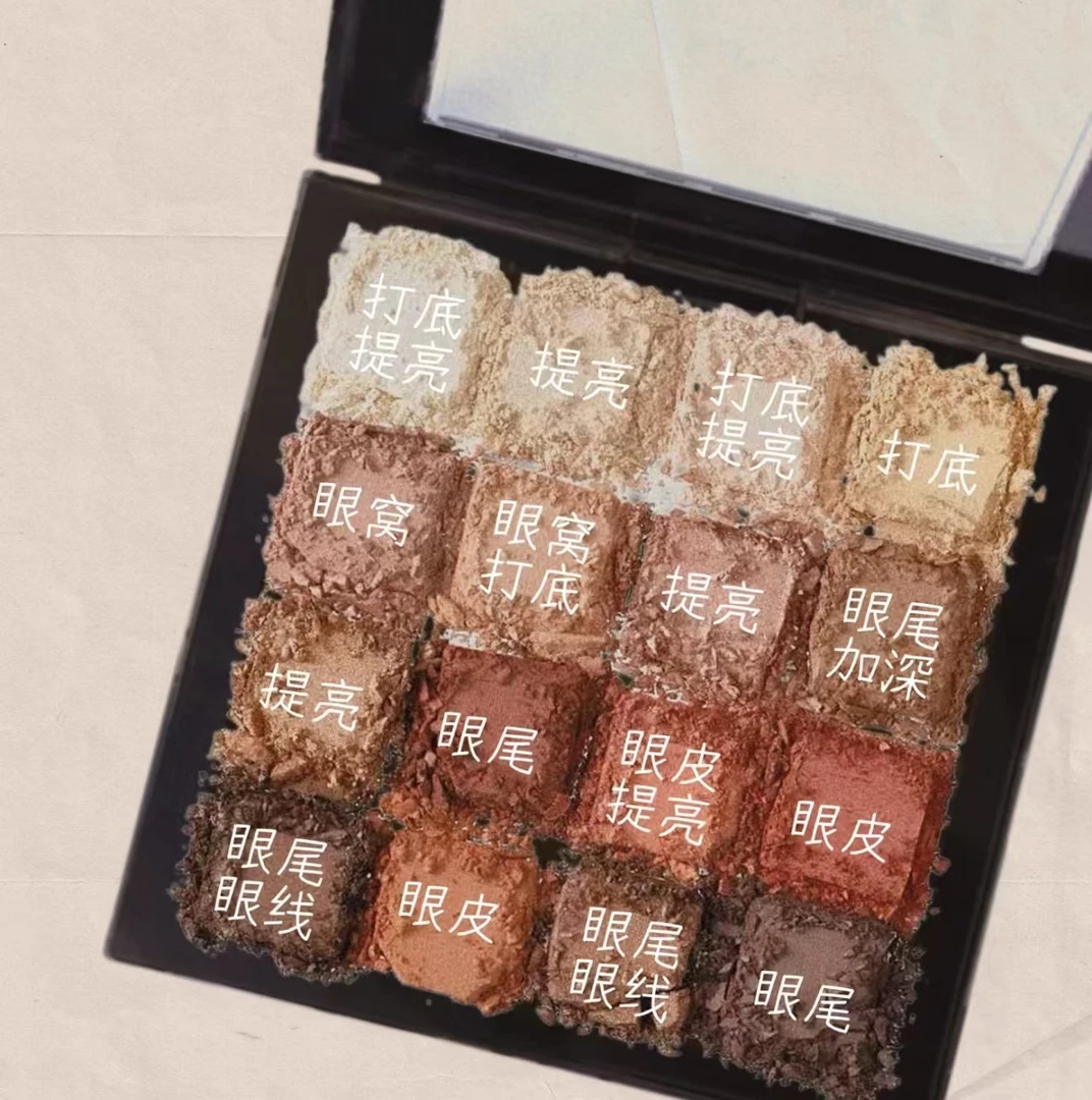 英树新年福利2 16色眼影盘