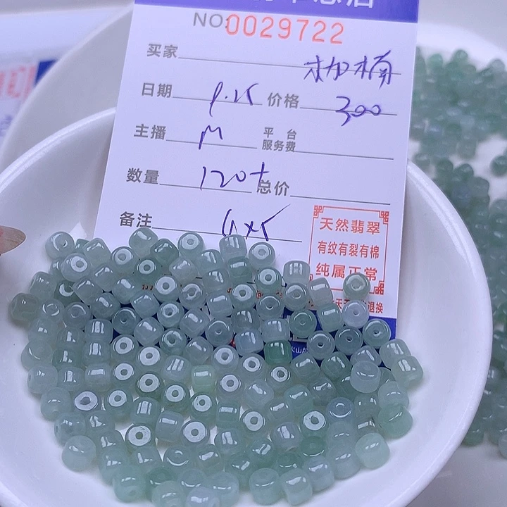 枷***楠翡翠未镶嵌手链翡翠