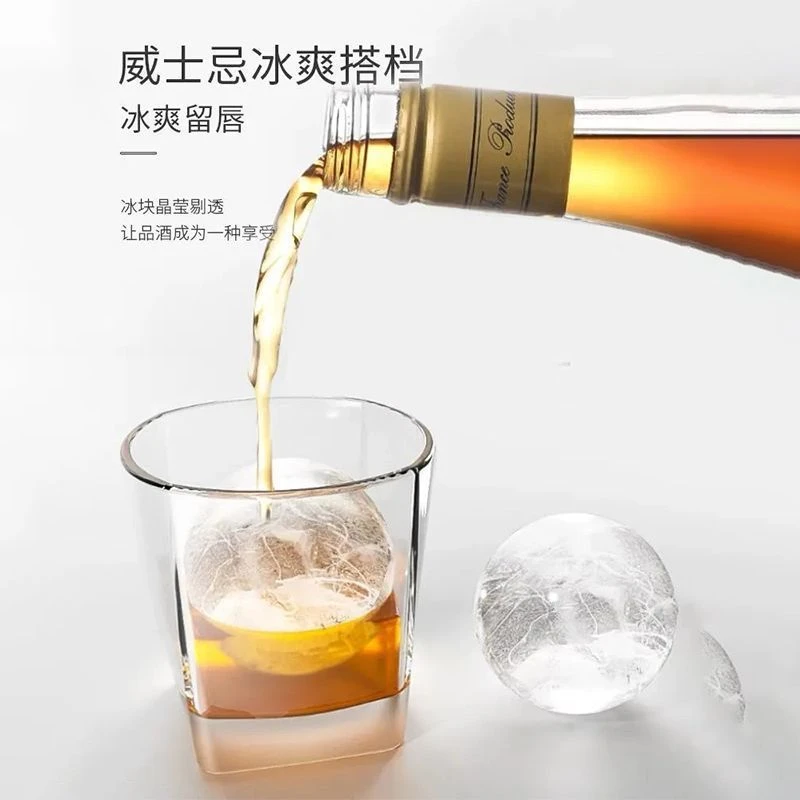 宿舍冰球模具冰块圆球球形制作器制冰小型硅胶威士忌冰球家用神器