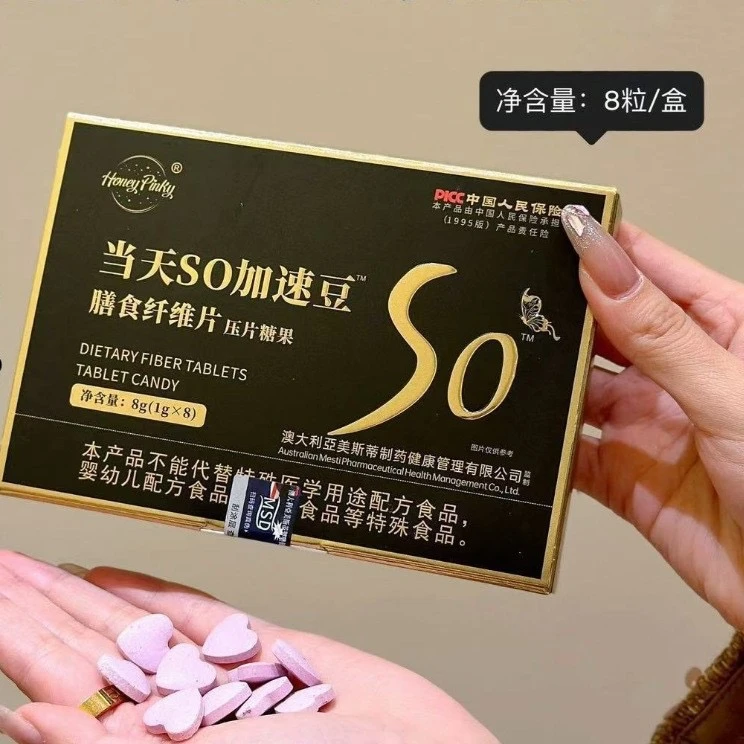 《升级款》SO果蔬糖果片