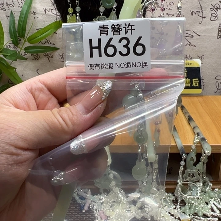 H***0合金蛇纹石玉发饰
