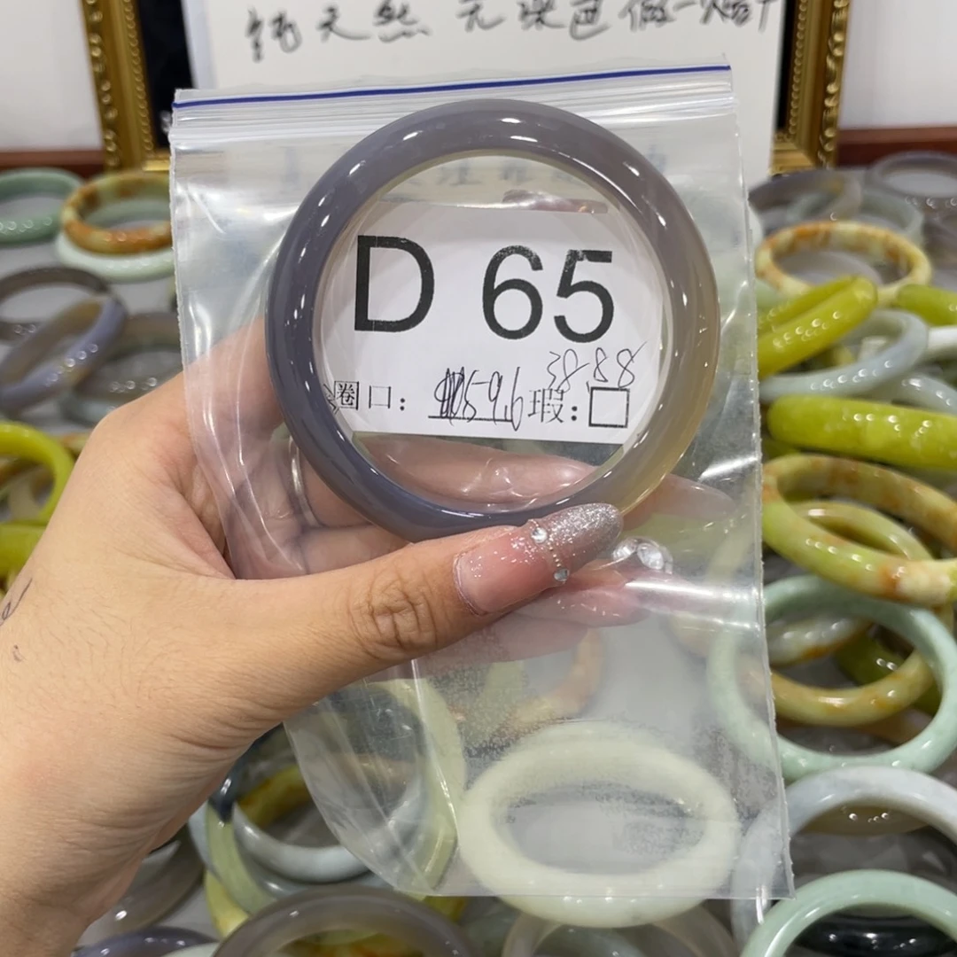 未镶嵌蛇纹石玉颈饰小**卷