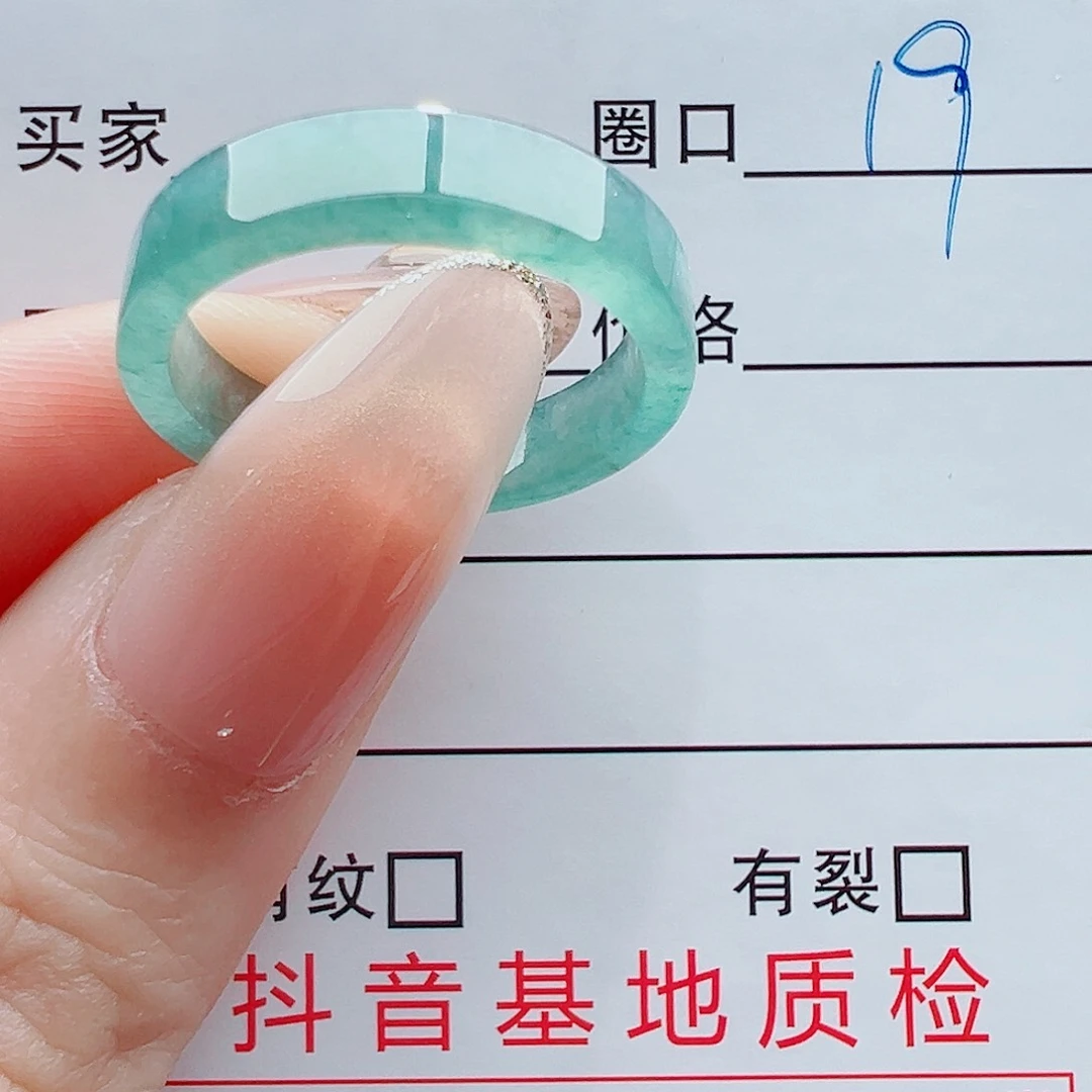 未镶嵌戒指翡翠戒圈