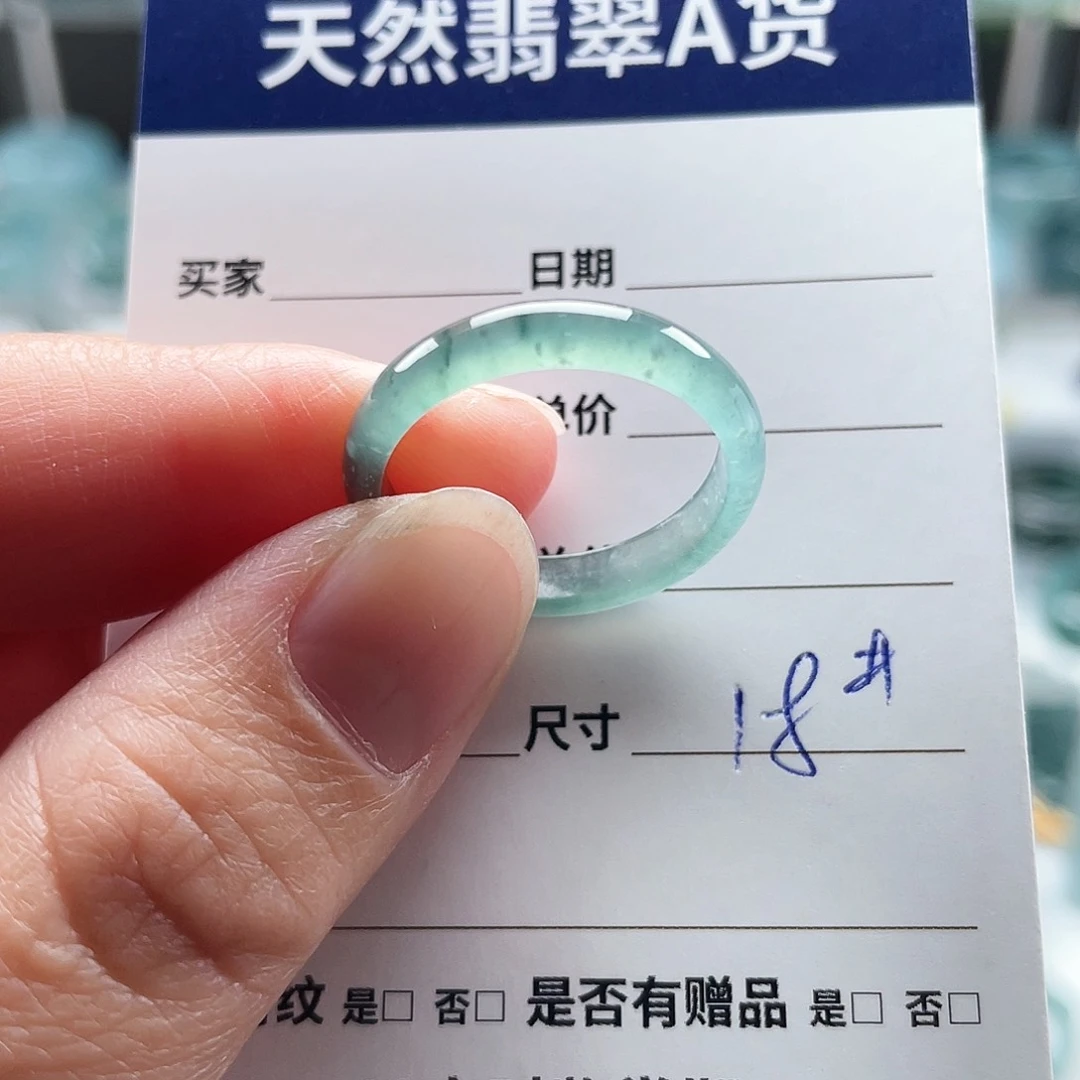 未镶嵌戒指翡翠翡翠