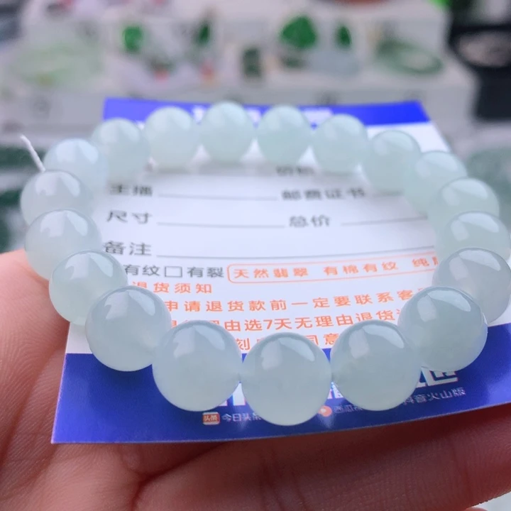 未镶嵌手链翡翠卡10