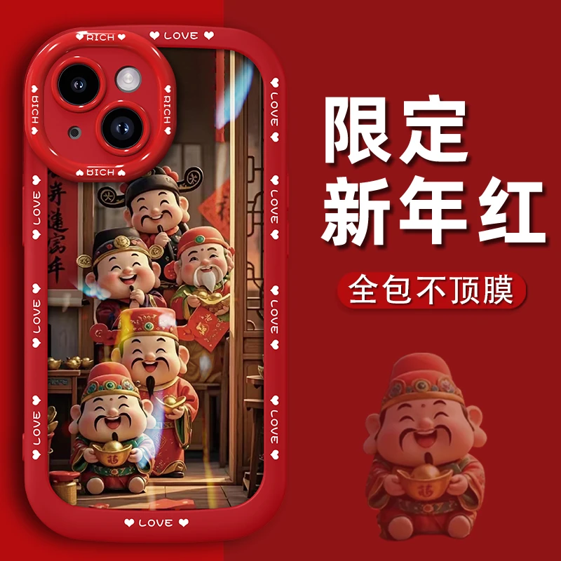 适用于苹果13手机壳五福财神喜临门泡芙壳防摔2025新年高级感